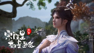宗门里除了我都是卧底 1. évad Ep.57 57. epizód