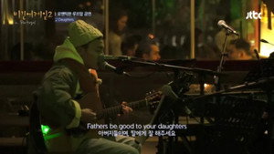 비긴어게인 2. évad Ep.5 5. epizód