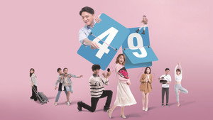 欺妻49天 kép