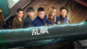 萌探探探案 3. évad Ep.2 2. epizód
