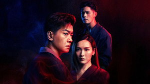 義和 kép