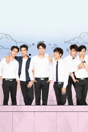 เดือนเกี้ยวเดือน 2 poszter