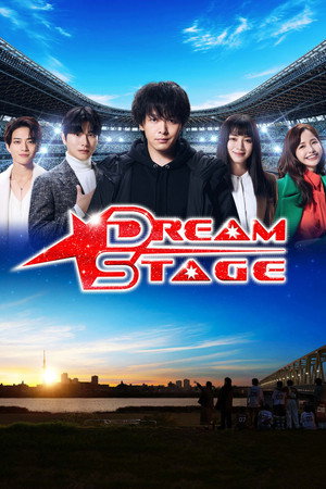 DREAM STAGE poszter