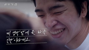 스모킹 건 2. évad Ep.115 115. epizód