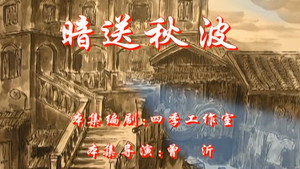 七十二家房客 5. évad Ep.99 99. epizód