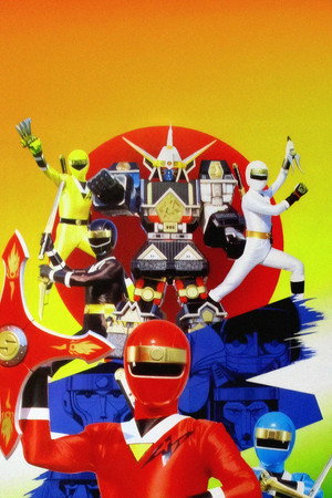 忍者戦隊カクレンジャー poszter