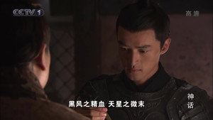 神话 1. évad Ep.40 40. epizód
