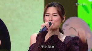 TVB儿歌金曲颁奖典礼 1. évad Ep.9 9. epizód
