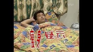 外来媳妇本地郎 2. évad Ep.356 356. epizód