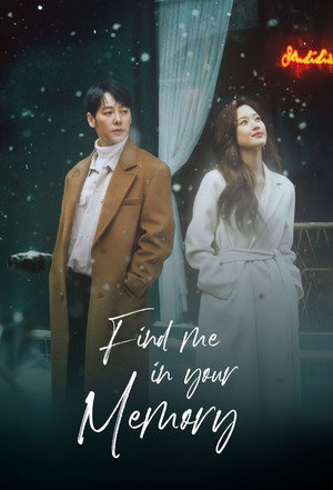 그 남자의 기억법 poszter