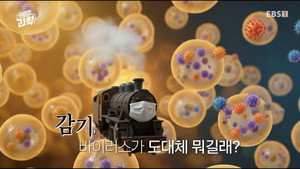 취미는 과학 1. évad Ep.70 70. epizód