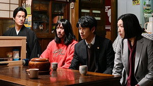 俺の家の話 1. évad Ep.1 1. epizód