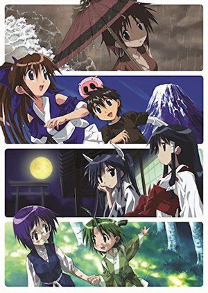 ながされて藍蘭島 1. évad (2007-04-04) poszter