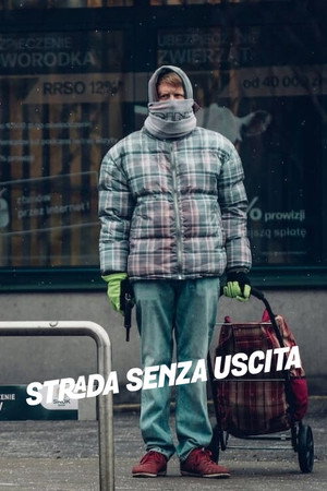 Zsákutca poszter