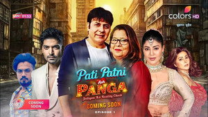 Pati Patni Aur Panga kép