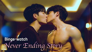 네버엔딩스토리 Speciális epizódok Ep.1 1. epizód