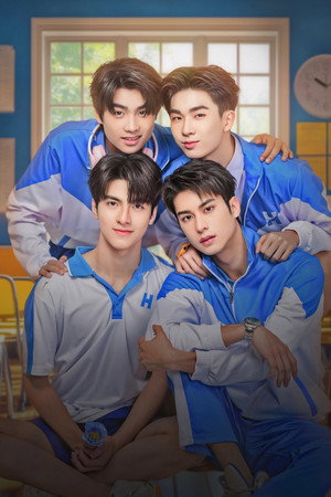 รักร้ายนายเสพติด poszter
