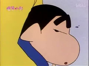 クレヨンしんちゃん 2. évad Ep.138 138. epizód