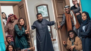يوميات رجل عانس kép