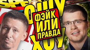Ошуительное Хоу 2. évad Ep.10 10. epizód