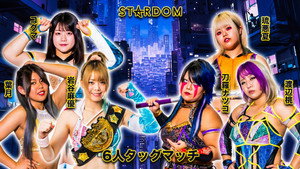 スターダム・ワールドのスターダム 13. évad Ep.103 103. epizód