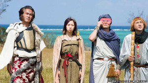 勇者ヨシヒコと魔王の城 2. évad Ep.11 11. epizód