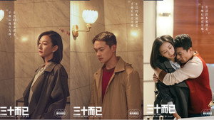 演员请就位 2. évad Ep.5 5. epizód