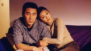 结婚十年 kép