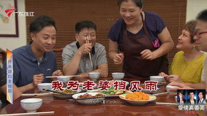 外来媳妇本地郎 12. évad Ep.4084 4084. epizód