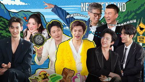 地球超新鲜 2. évad Ep.1 1. epizód
