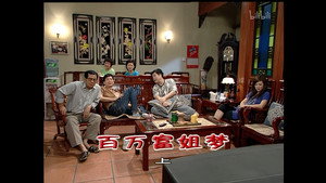 外来媳妇本地郎 4. évad Ep.1425 1425. epizód