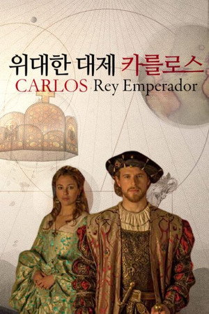 Carlos, rey emperador poszter