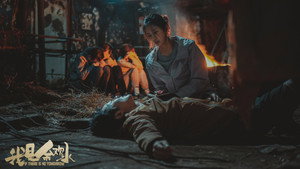 我是余欢水 1. évad Ep.12 12. epizód
