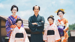 べらぼう～蔦重栄華乃夢噺～ kép