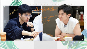 我和朋友的假期 1. évad Ep.4 4. epizód