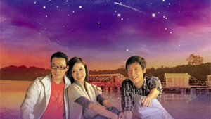 戀愛星求人 kép