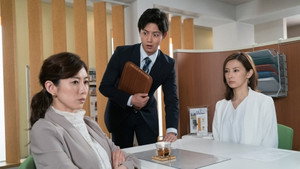 家売るオンナ 1. évad Ep.5 5. epizód