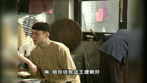 向阳理发店 1. évad Ep.8 8. epizód