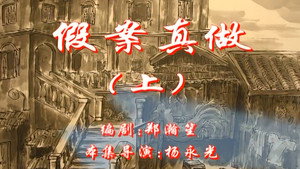 七十二家房客 1. évad Ep.5 5. epizód