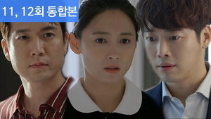 그녀로 말할 것 같으면 1. évad Ep.11 11. epizód