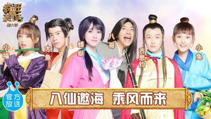 疯狂的麦咭 6. évad Ep.11 11. epizód