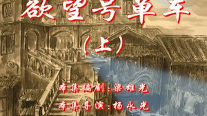 七十二家房客 2. évad Ep.119 119. epizód