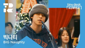 타이니 데스크 코리아 1. évad Ep.18 18. epizód