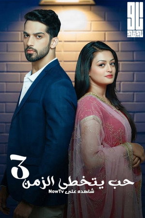Zindagi Ki Mehek poszter