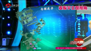 最强大脑 4. évad Ep.9 9. epizód