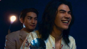 ชาย kép