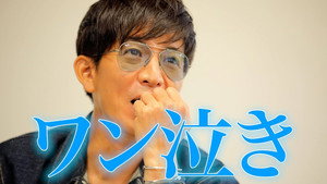 木村さ～～ん！ 4. évad Ep.155 155. epizód