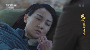 锻刀之绝地重生 1. évad Ep.11 11. epizód