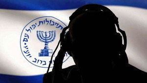 The History of Mossad kép