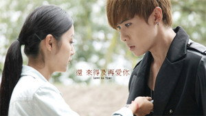 還來得及再愛你 kép